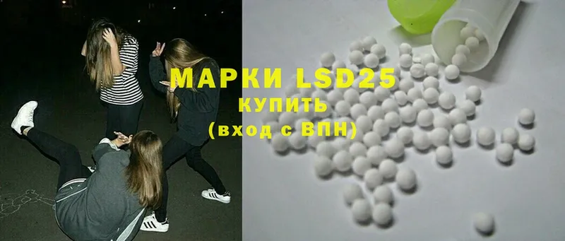 ЛСД экстази ecstasy  Полярный 